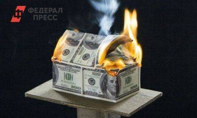 Избавление от зависимости: Россия готовится выйти из МВФ и хлопнуть дверью