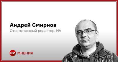 Преступление, которое Путин готовит на Черном море - nv.ua - Украина - Росія - місто Москва