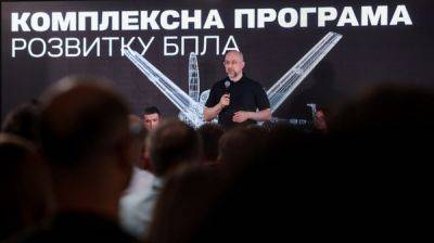 Украинский дрон схемы утка поражает объекты в Москве - фото