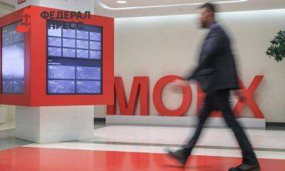 Калининградская область выпустила в продажу народные облигации на 500 млн рублей