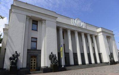 В Раде появился законопроект о возвращении е-декларирования - korrespondent.net - Украина - Парламент