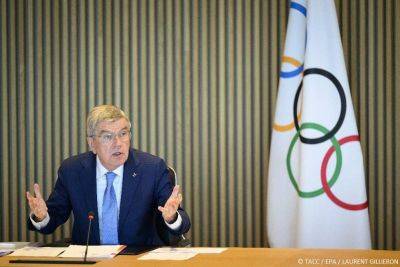 Томас Бах - МОК передумал выносить вердикт об участии россиян в Олимпиаде в Париже на сессии в октябре - obzor.lt - Париж - Россияне