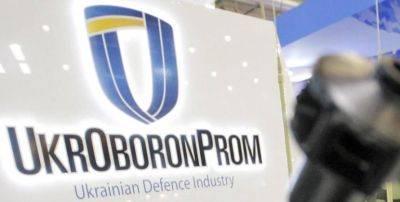Укроборонпром выпустил акции на 237 миллионов