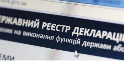 В Раду внесли законопроект о возобновлении е-декларирования: что он предусматривает - nv.ua - Россия - Украина