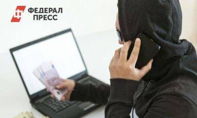 «Ловим Мориарти»: иркутский оперативник рассказал, удается ли вычислить телефонных аферистов