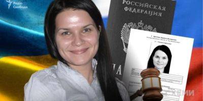 Журналисты Схем нашли российский паспорт у судьи Славянска. Против них открыли дело и вызывают на допрос