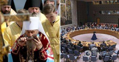 Совбез ООН - Россия созвала заседание из-за преследования православия в Украине - видео