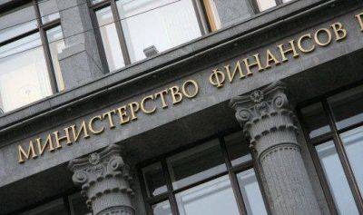 Российские власти определили критерии освобождения эмитентов евробондов от их замещения