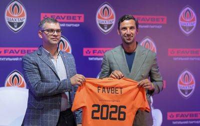 Favbet стал новым титульным спонсором ФК "Шахтер"