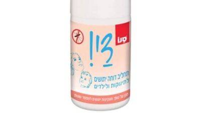 В Израиле отзывают из продажи детское средство против комаров