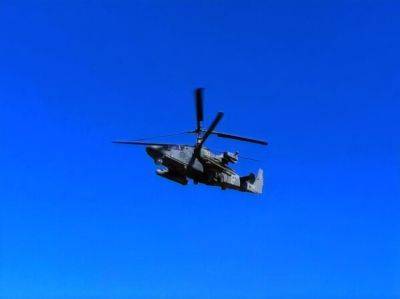 В сбитом накануне российском Ка-52 был уничтожен высокопоставленный командир вертолетного полка оккупантов – СМИ