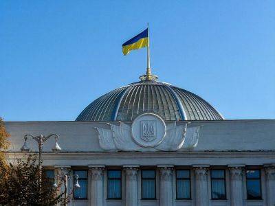 Рада приняла необходимый для евроинтеграции закон об отборе судей Конституционного Суда Украины