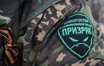 В Украине ликвидирован командир бригады боевиков «Призрак»