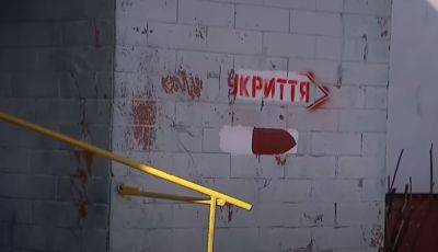 Немедленно ищите укрытие: по Украине объявлен первый уровень опасности — карта областей