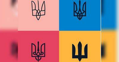 Сегодня День украинской государственности: что это за праздник и почему его больше не будут отмечать 28 июля