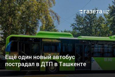Ещё один новый автобус пострадал в ДТП в Ташкенте