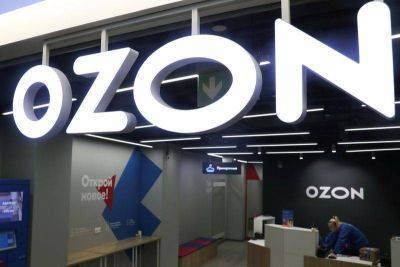 Бумаги Ozon начнут торговаться на бирже в Астане - smartmoney.one - Россия - Астана - Reuters