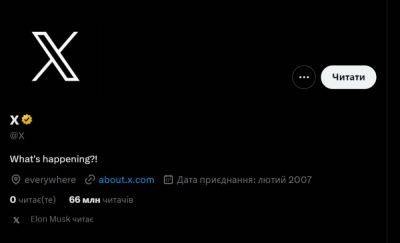 Прощай, светлый Twitter — Маск оставит только темную тему, потому что она «лучшая во всем»