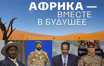 «Крокодил», «людоед» и мятежник: что известно о новых партнерах Путина из Африки