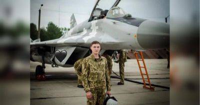 «Задание выполнил. По мне работают»: зарегистрирована петиция о присвоении звания Героя Украины летчику, который погиб, отведя самолет от поселка
