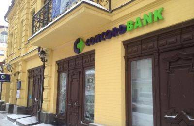 Банк Конкорд сделал заявление на фоне слухов о лишении банковской лицензии