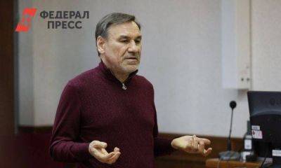 Свердловский экс-депутат Гайсин вернул себе арестованное имущество