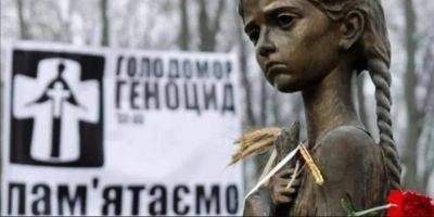 Зеленский наложил вето на законопроект о выделении полмиллиона гривен для музея Голодомора