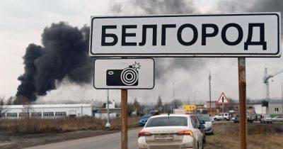 "Это будет еще десять лет": ГУР перехватило разговоры россиян о ситуации в Белгородской области
