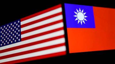 США выделили Тайваню военную помощь на $345 миллионов