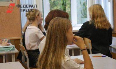 К сентябрю российские семьи получат выплаты на школьников: подробности