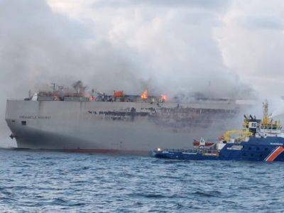 На борт горящего грузового судна возле Нидерландов поднялись впервые с начала пожара