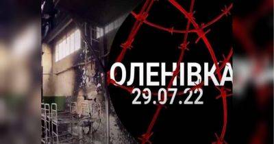 Одно из самых жестоких и подлых преступлений россии: Зеленский обратился в годовщину теракта в Еленовке