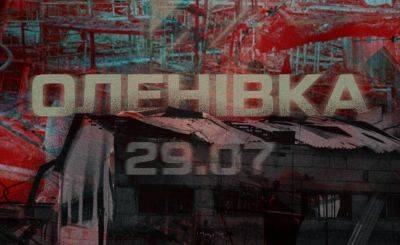 Годовщина теракта в Еленовке – родные погибших пришли под посольство РФ в Киеве – фото