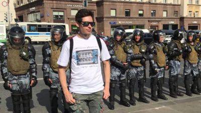 Павел Чиков - Суд в Москве арестовал на 15 суток уличного художника Philippenzo - svoboda.org - Москва - Россия - Украина - Грузия