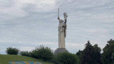 В Киеве планируют переименовать монумент «Родина-мать»