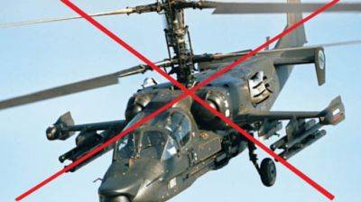 Морпехи отминусовали российский вертолет противотанковым "Джавелином"