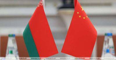 Belarus, China plan to sign trade in services agreement by 2023 year-end - udf.by - Китай - Belarus