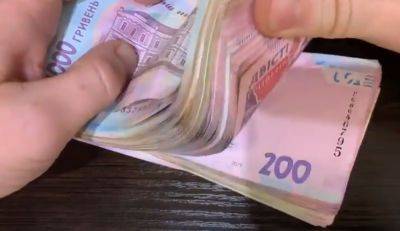Запрет наличных денег в Украине: у Зеленского сделали важное заявление