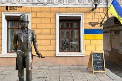В Одессе разрисовали памятную табличку российскому поэту Пушкину | Новости Одессы