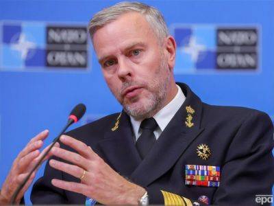НАТО готовится на саммите в Вильнюсе утвердить новые оборонные планы – глава военного комитета