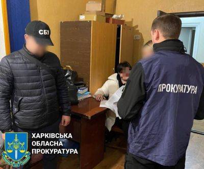 Чиновницу, работавшую на разведку рф, будут судить на Харьковщине