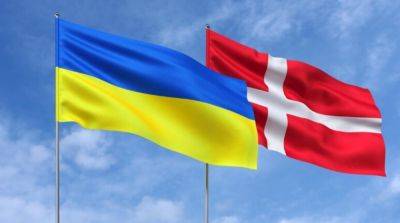 Украина получит от Дании новый пакет финансовой помощи: на что пойдут деньги