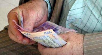 Пенсионеры получат значительную сумму: кому светит от 6 тысяч гривен