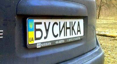 Украинских водителей обрадовали новшествами: этого ждали многие