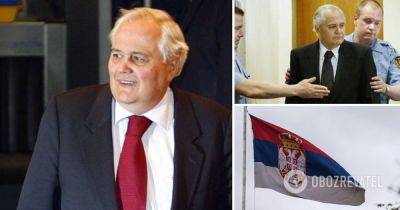 Милан Милутинович – умер экс-президент Сербии – за что его судили в Гааге – биография