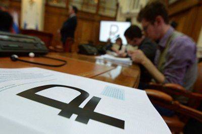 Финэксперты: цифровой рубль поможет бороться с тотализаторами и серыми зарплатами