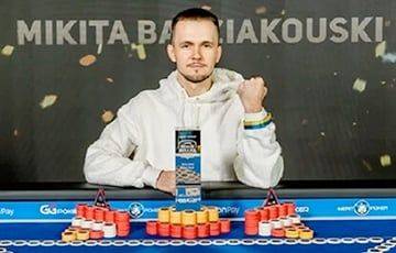 Белорус заработал игрой в покер почти $43 миллиона