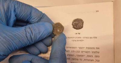 Падение Второго храма: монета возрастом 2 тыс. лет рассказывает о еврейском восстании (фото)