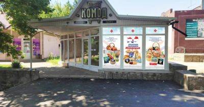Оккупанты Херсонщины похвастались открытием продуктового магазина из Мордовии (ФОТО)