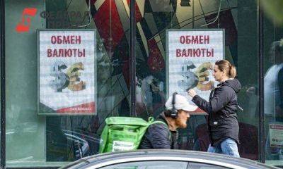 Слабый рубль: во всем виноваты торговля и отпуска